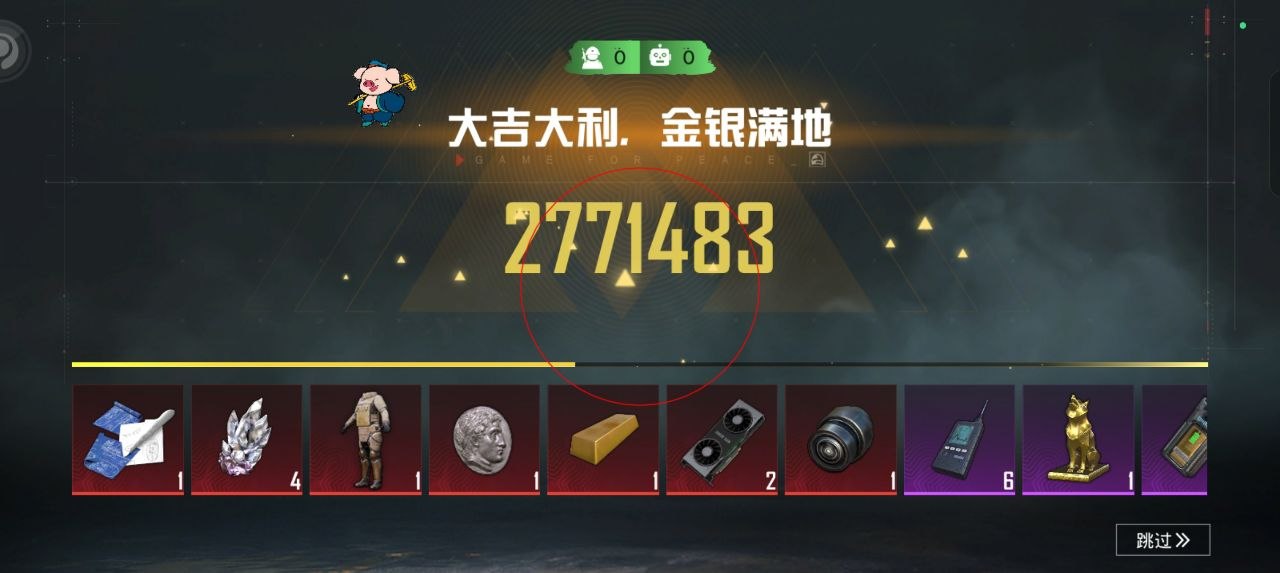 如何选择可靠的和平精英辅助？的配图，内容相关：目前市面上辅助工具种类繁多，但质量参差不齐。建议玩家选择有口碑的科技团队开发的插件，避免下载捆绑恶意...